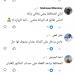 تصريحات الببلاوي تثير الجدل بقنا "ازاي المحافظ يمشي على ورق الشجر"