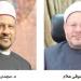 التحرش بالأطفال.. جريمة تهدم البراءة