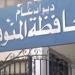 تحرير 116 محضرًا تموينيًا وضبط دواجن منتهية الصلاحية خلال حملات مكثفة على الأسواق والمخابز بالمنوفية