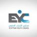 مجلس الشباب المصري: تناول أوضاع اللاجئين يجب أن يستند إلى الحقائق الكاملة والمعايير المهنية والحقوقية