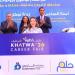 وزراء الرياضة والتضامن الاجتماعي والتعليم العالى يفتتحون ملتقى "خطوة 2026" التوظيفي
