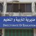 مصادر تكشف تفاصيل تداول امتحان اللغة العربية للشهادة الإعدادية بقنا