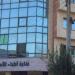 نقابة أطباء الأسنان تعلن انعقاد الجمعية العمومية العادية 12 يونيو الجاري