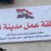 نجاح تسوية شكاوى عمالية بـ6 شركات كبرى في القاهرة