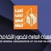 بيت ثقافة الصبغية ينظم ورشة عمل لتعزيز قيم الحفاظ على البيئة بالإسماعيلية