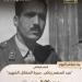 "عبدالمنعم رياض.. سيرة المقاتل الشهيد" اليوم على شاشة "الوثائقية"