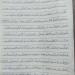 عاجل.. أول تعليق من صاحبة واقعة «حقيبة السحر» في ميكروباص الزقازيق (فيديو)