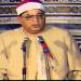 "الأوقاف" تُحيي ذكرى وفاة الشيخ إبراهيم الشعشاعي.. خير خلف لخير سلف