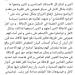 أمير رمسيس يرد على منتقديه: "كلامي لذوي الإعاقة وليس لأغراض غير إنسانية"