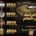 أفضل مباريات مصر في كأس العالم: لحظات تاريخية نتمنى تكرارها