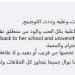 رامي رضوان يدافع عن زوجته دنيا سمير غانم بعد انتقادها لحضور تكريم مدرستها