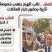 بعد إنهاء خصومة الهرم.. النائب وسيم كمال: إنهاء خصومة حميدة وعبد الظاهر بالهرم انتصار للمحبة والسلم المجتمعي