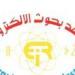 التعليم العالي تعلن فتح التسجيل في التدريب الصيفي 2026 بمعهد بحوث الإلكترونيات