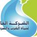قيادات مياه الشرب يتفقدون أعمال تخفيض منسوب عداية المياه بطريق محلة منوف – طنطا