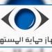 حماية المستهلك: فتح ملف محلات وعربات عصير القصب على مستوى الجمهورية