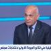 رئيس حزب الريادة: المتحدة أثبتت قدرتها على إدارة وتنظيم الأحداث الجماهيرية الكبرى باحترافية عالية