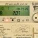 الكهرباء تفتح الباب لتقنين العدادات الكودية دون رسوم إضافية للمباني المتصالَح عليها