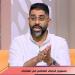 استشاري علاقات أسرية يكشف الفرق بين الجفاف العاطفي والملل