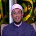 رمضان عبدالمعز: أربع قواعد قرآنية تجمع الخير وتبني المسلم القوي