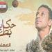 استحق مرتبة الشهادة.. إنسانية وبطولة مقدم شهيد أيمن عبد الحميد (فيديو)
