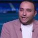 هاني عصام: المغرب أبهر الجميع والبرازيل ليس مرشّحًا للقب عمليًا
