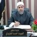 رئيس الشرقية الأزهرية يكشف عن موعد إعلان نتيجة الشهادتين الابتدائية والاعدادية