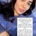 سارة نخلة تعلن خضوعها لعملية تجميد البويضات: اتجوزي الراجل الصح في الوقت الصح