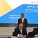 وزيرا الصناعة والاستثمار يشهدان توقيع 4 بروتوكولات تعاون لتعزيز دعم المصدرين وتطوير الموردين المحليين