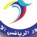 نادي العبور يعلن تشكيل الأجهزة الفنية لموسم 2026-2027