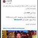 بعد دعوة عمرو أديب.. النائب أحمد الباز: آن الأوان لتشريع حاسم وقاسي للسوشيال ميديا