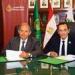 شركة تنمية الريف المصري الجديد و «بنك مصر» يوقعان بروتوكولي تعاون لدعم استثمارات المصريين بالخارج