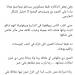 مالهاش علاقة بينا ولا بحالة بنتي.. البلوجر معاذ ينفي الصور المتداولة لابنته المريضة