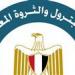 مناجم شمال السودان.. البترول تنفي تصريحات منسوبة للوزير بصفحات سوشال غير رسمية
