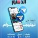 ضبط 54 كيلو لحوم و73 عبوة دواجن فاسدة و19 محضرًا بقنا