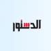 ميكروباص يصطدم بخرسانة طريق مصر الإسكندرية