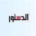 هكذا تُحيى جماعة الإخوان ذكرى خيانتها