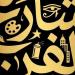 محافظ القاهرة: قريبًا سور مجرى العيون يحتضن النسخة الثانية من شارع الفن