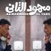 6 ملايين إيرادات أفلام صيف 2026 أمس.. و«محمود التاني» يواصل الصدارة