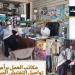 لقاء توعوي للعمال بالمحلة الكبرى.. وندوة حول قانون العمل