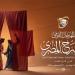 دفعة للأمام الفائزون فى المهرجان القومى للمسرح: «عودة الجمهور أكبر جائزة»