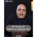 الباز: الإخوان تاجرت بالدين وشحنت الشباب في رابعة (فيديو)