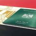 إسقاط الجنسية المصرية.. الحالات التي يجيزها القانون