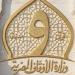 عاجل.. «سبّ النساء والإعلاميين».. الأوقاف تكشف حقيقة «صاحب الزي الأزهري» وتحذر المديريات