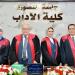 إعلام المنصورة يمنح أميرة عبد الكريم الدكتوراه بمرتبة الشرف الأولى في تكنولوجيا الفن الصحفي
