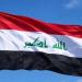 العراق يقر آلية مدتها 3 أشهر لتصدير الخام عبر شركات محلية ودولية