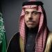 السعودية: الحوار والدبلوماسية أولوية لضمان أمن الملاحة