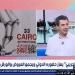 مهرجان القاهرة التجريبي الـ33.. زخم دولي وتجارب مصرية تصل للعالم