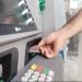 معاشات سبتمبر 2026 بالزيادة.. موعد الصرف من ماكينات ATM
