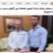 كشف ملابسات صورة فنان رفقة ضابط شرطة لإنهاء إجراءات رخصة مرور