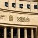 خبراء يفسرون .. لماذا أبقى المركزي على أسعار الفائدة دون تغيير للمرة الرابعة؟